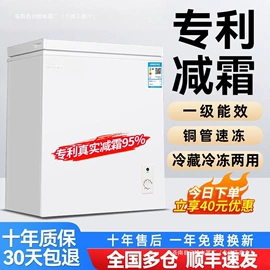 洗衣机;冰箱;家用冷柜