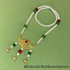 wreaths all necklace 7996
