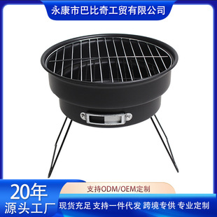 Babbich Outdoor Camping Household Cross-Border Round Thickened Barbecue Grill Barbecue Stove Hail Stove Portable Barbecue Stove