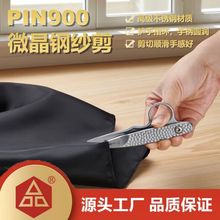 PIN΢��䓼���u�ͼ����^���h������С�������I���^�����~����