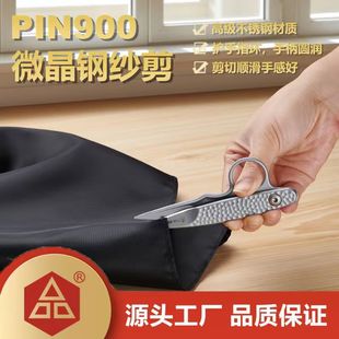 PIN΢��䓼���u�ͼ����^���h������С�������I���^�����~����