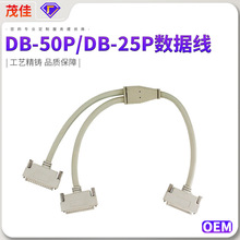d-sub��DB50P���D2��DB25P������ һ�������I�Ԅӻ��O�䔵�� ����