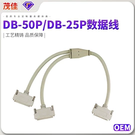 连接器;电脑线材;其他数码配件