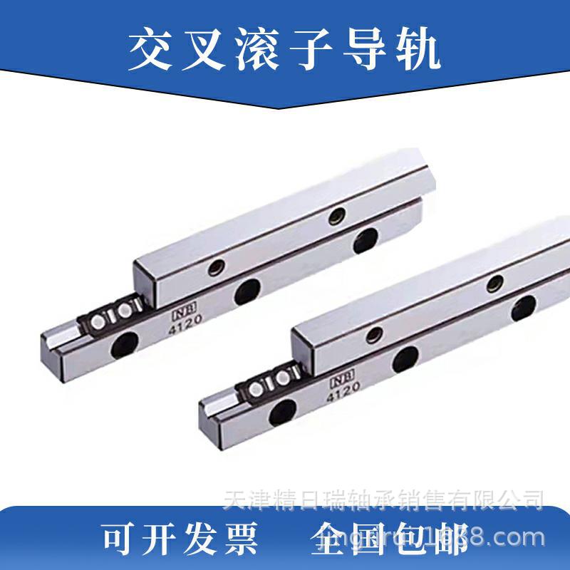 日本NB导轨SVS SV1070-19Z 1080-21Z 2030-5Z 2045-8Z 2060-11Z