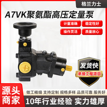 A7VK ϵ�и�ѹ������ �۰���ԭ�����ͱ� ��ѹ���� б��ʽ������