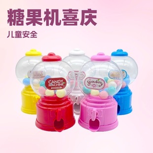 Foreign Trade Gashapon Machine Gift Candy Box Korean Version Mini Gashapon Candy Machine Children's Candy Toy Storage Money Jar