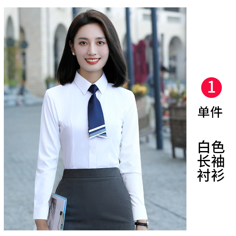 白色女长袖衬衫
