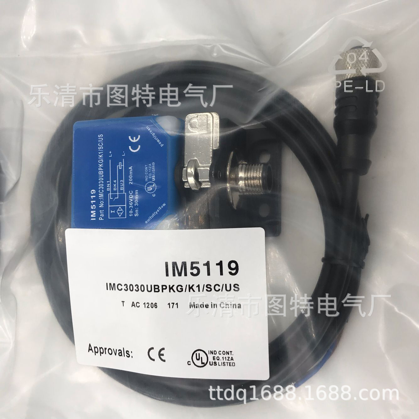 供应 传感器接近开关IF5354  IF5660 IF5351 质保一年