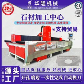 石材切割机;建材加工机械;电动抛光机