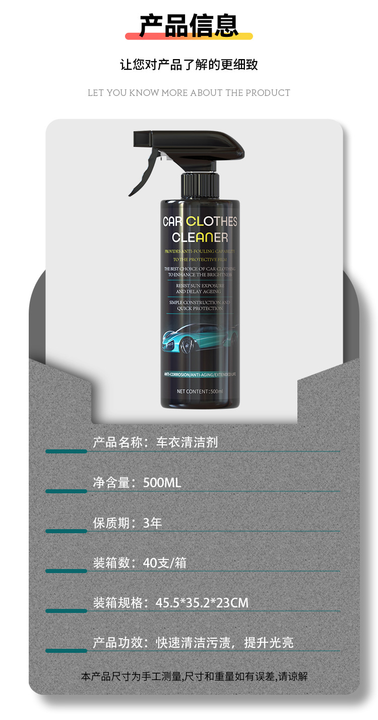 详情页_08