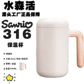 新款保温杯女款高颜值水杯316不锈钢陶瓷内胆泡茶杯茶水分离杯子
