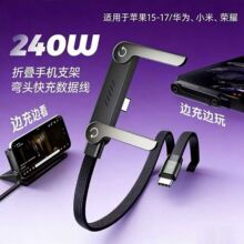 240W�֙C֧��TYPE-C��׿�֙C��늾������240w�������W��