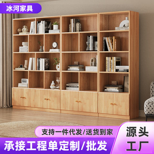 Bookcase Display Cabinet Wall Bookshelf Storage Rack Floor-Standing Office File Cabinet Cabinet Information Board Living Room with Door