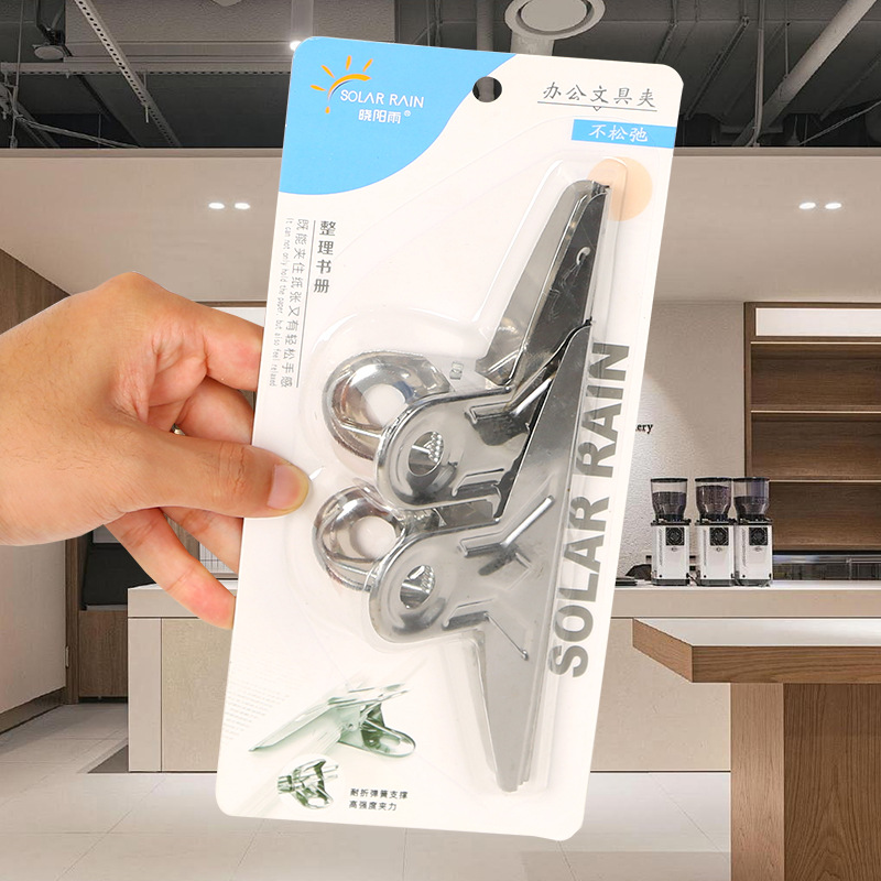 Clips accesorios de necesidades diarias una tarjeta de cinco piezas juego de baloncesto inflable juego de agujas de aire set de dos yuanes tres yuanes