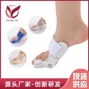 In stock night White bracket big toe corrector foot care thumb valgus orthosis foot bone toe separator
