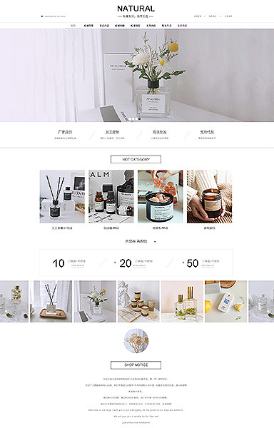 香水彩妆56护肤家居摆件饰UU