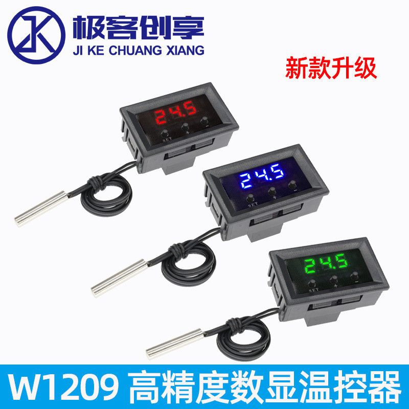 W1209 Thermostat Switch Module Red and Blue Digital Display 12V Temperature Controller Refrigeration Heating with Probe Housing