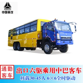 消防车;客车;垃圾车