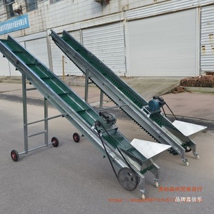 New Corn Loading Machine Conveyor Belt Small Household Belt Elevator Wheat Climbing Machine Loading Machine