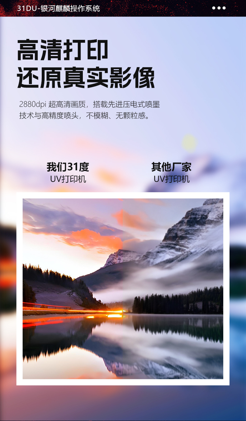 X21黑红款详情页_06.jpg