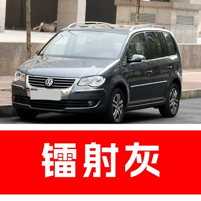 Skoda Car Touch-Up Pen: Avtomobil boya qələmləri - take-one-shot-and-two-color-paint-1-and-brightening-polish-1-and-then-send-a-tool-kit-sandpaper-cleaning-cotton-pen-tip-laser-gray