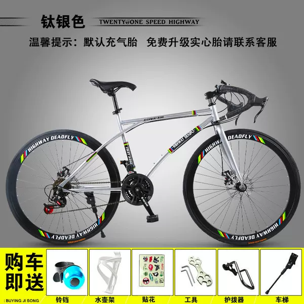 Bending the upgraded model 24-speed 40 titanium silver