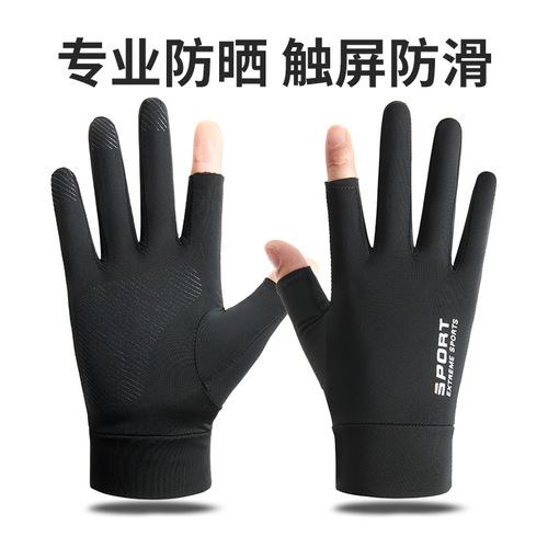 Summer men's fingerless thin ice silk driving leakage two-finger lure fishing half-finger riding take-out rider sun protection gloves