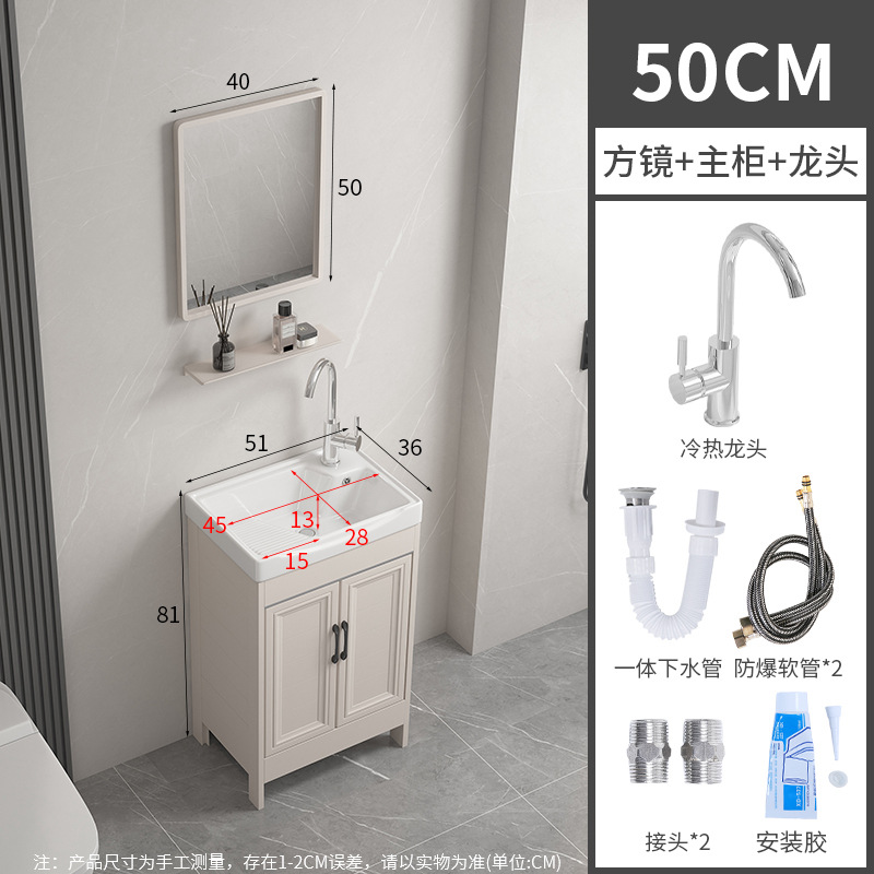 51CM cuenca + gabinete + grifo + agua + espejo cuadrado