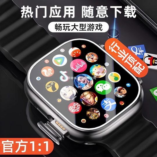 [2025 Honeycomb New] Huaqiang North Top Edition s9 Smart Watch S10 Watch ultra46 Insertable Card Green