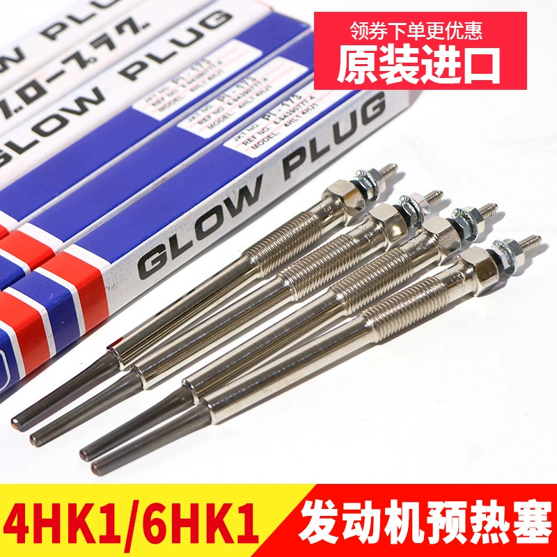 Аксессуары для экскаваторов Hitachi ZX230 Case Sumitomo 50 Bell двигатель 4HK1 6HK1 свеча предварительного нагрева Свеча накаливания