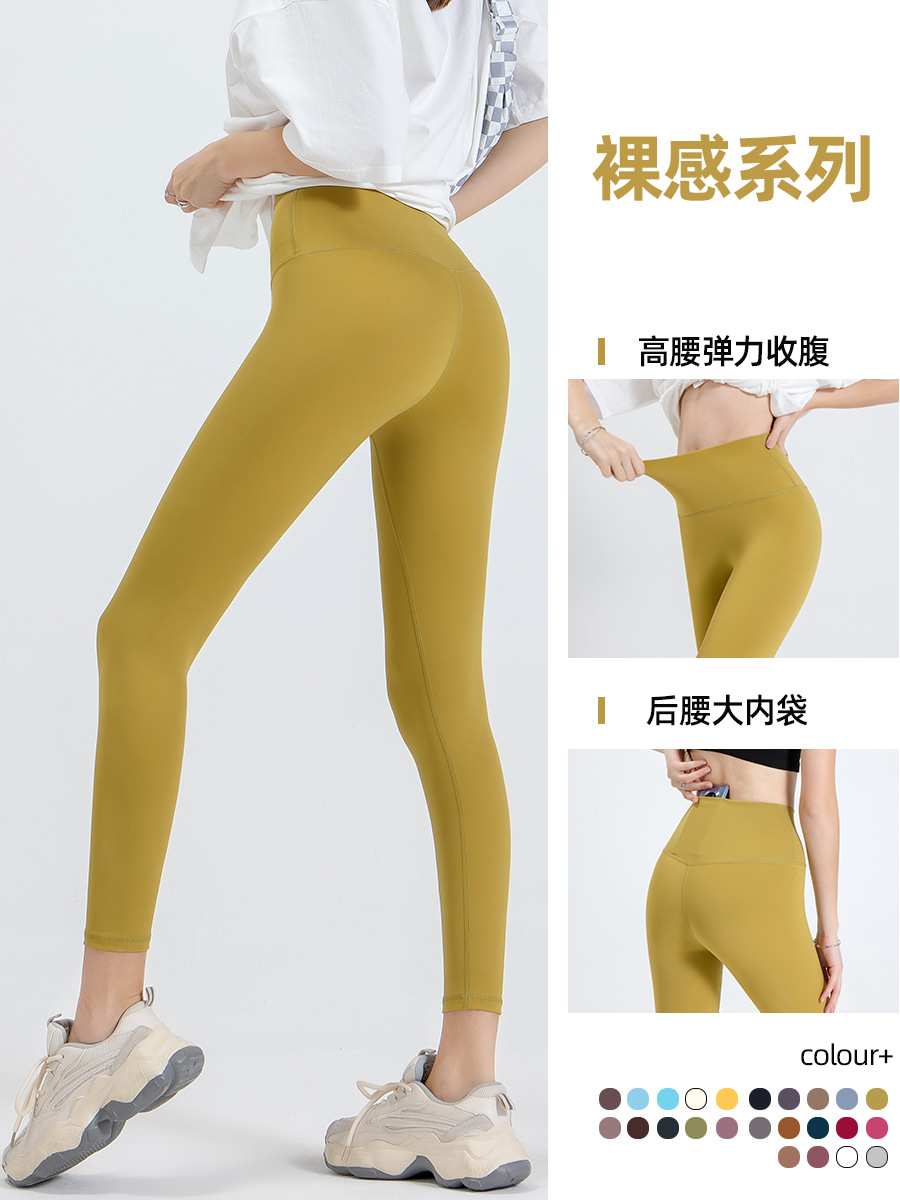 Pantalones de yoga LULU para mujer, nuevos pantalones deportivos sin costuras de cintura alta que realzan los glúteos para otoño e invierno, leggings deportivos ajustados para correr