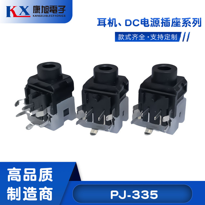 Pj-335 Black Base White All-Black 3.5 Audio Headphone Socket 8*11*17 Fixed Feet Three-Pin Audio Female Connector