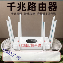 ����·��������ǧ�״����������5g�p�l���w����ȫ�ݟo��wifi���w