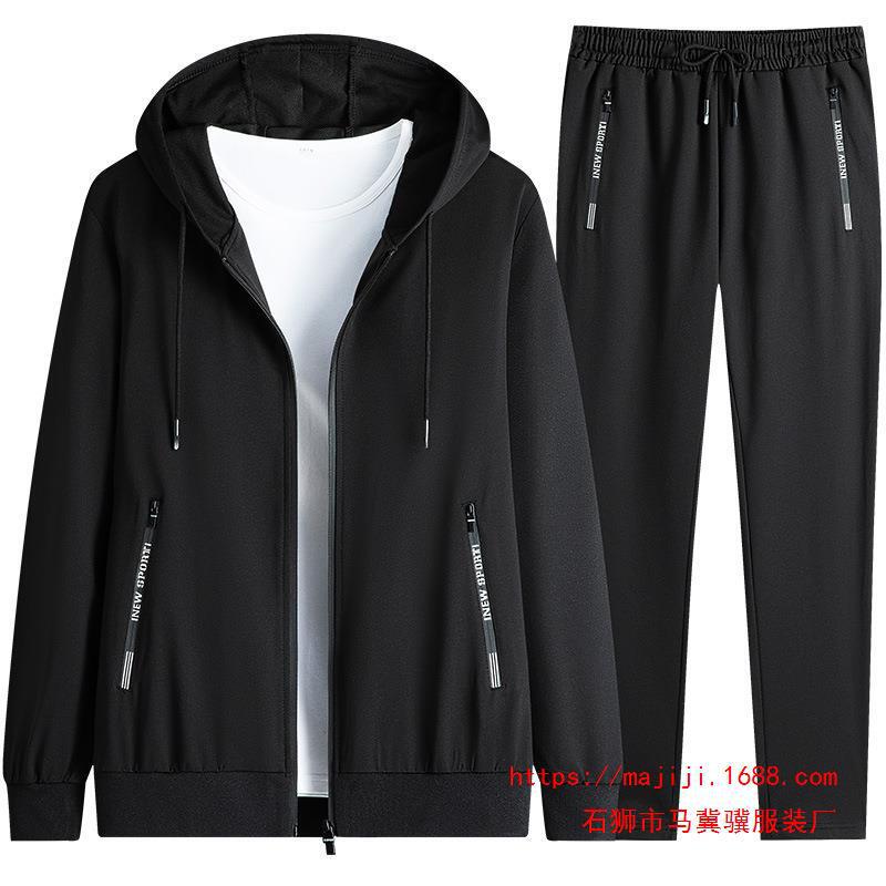 Autumn New hoodie hooded casual sports suit straight long pants cardigan jacket loose men's two-piece suit