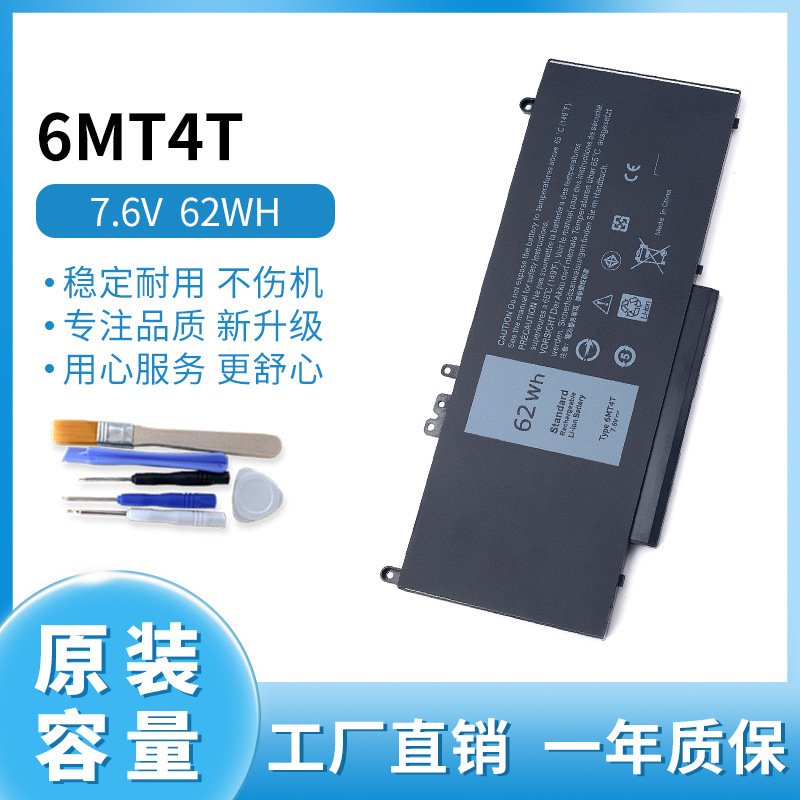 For Dell E5450 E5550 E5250 3160 5570 P23T P62G P48G 6MT4T Battery