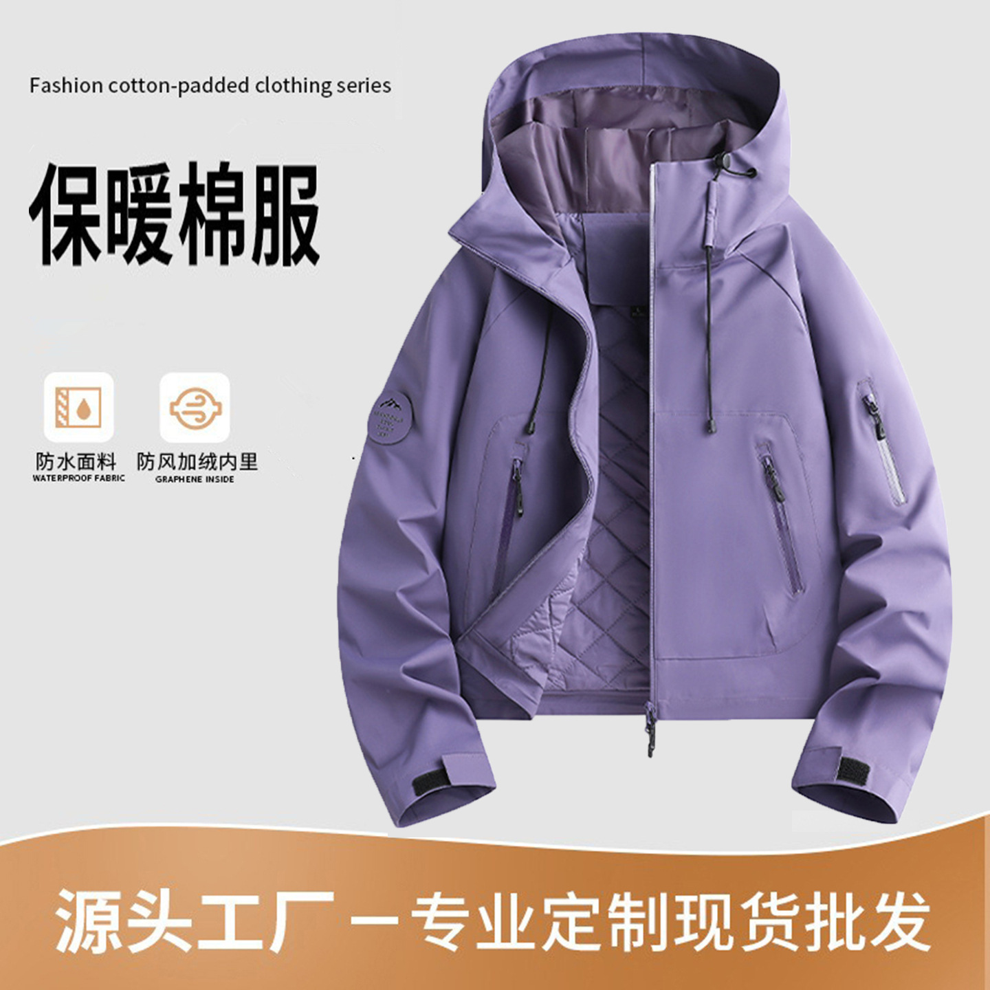 Outdoor cross-border sports jacket, women's casual windproof and waterproof hooded warm mountaineering short coat