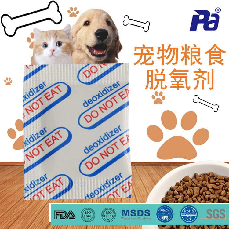 Fábrica al por mayor comida para gatos a prueba de humedad absorbente de oxígeno bocadillo comida para perros conservante de alimentos para mascotas alimentos desoxidante