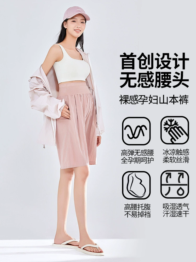 Пляжные шорты для беременных, летние тонкие брюки, oversize, высокая талия, большой размер