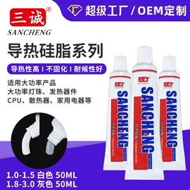 密封胶;复合型胶粘剂;导热油