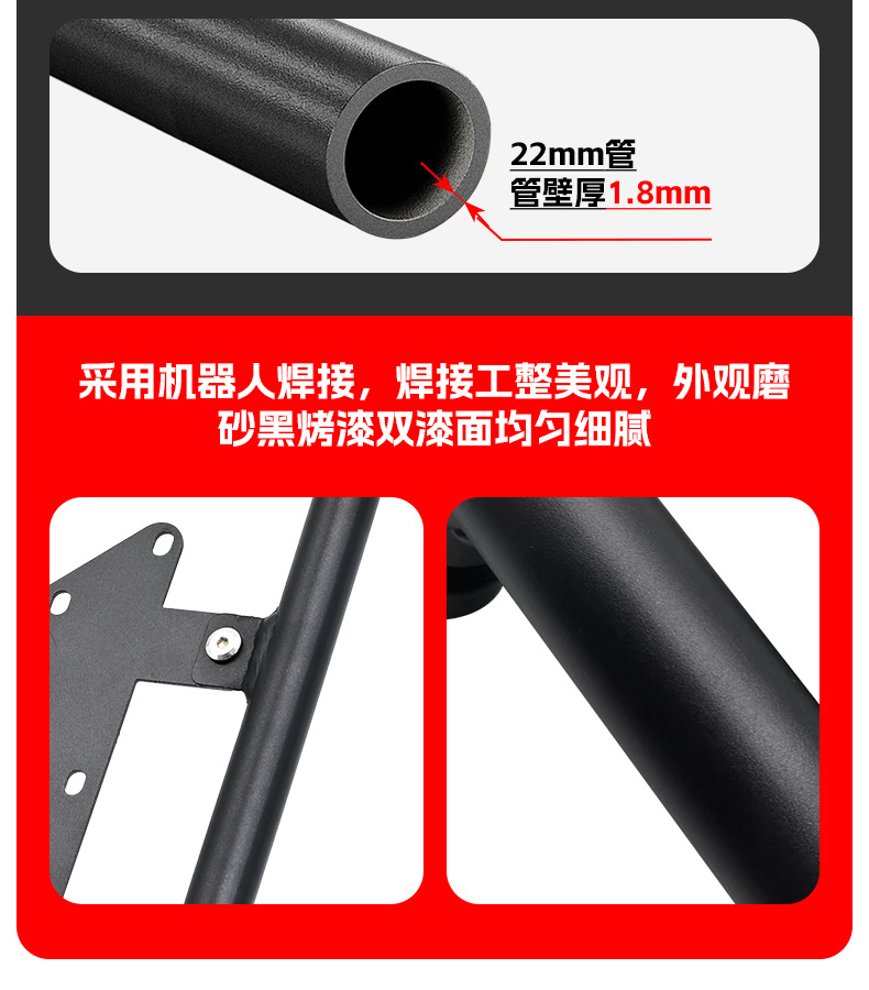 Suitable for Honda Pcx160 Bumper Modification Parts, Special Anti-Collision Bars for Scooters, Front and Rear Anti-Fall Bumpers
