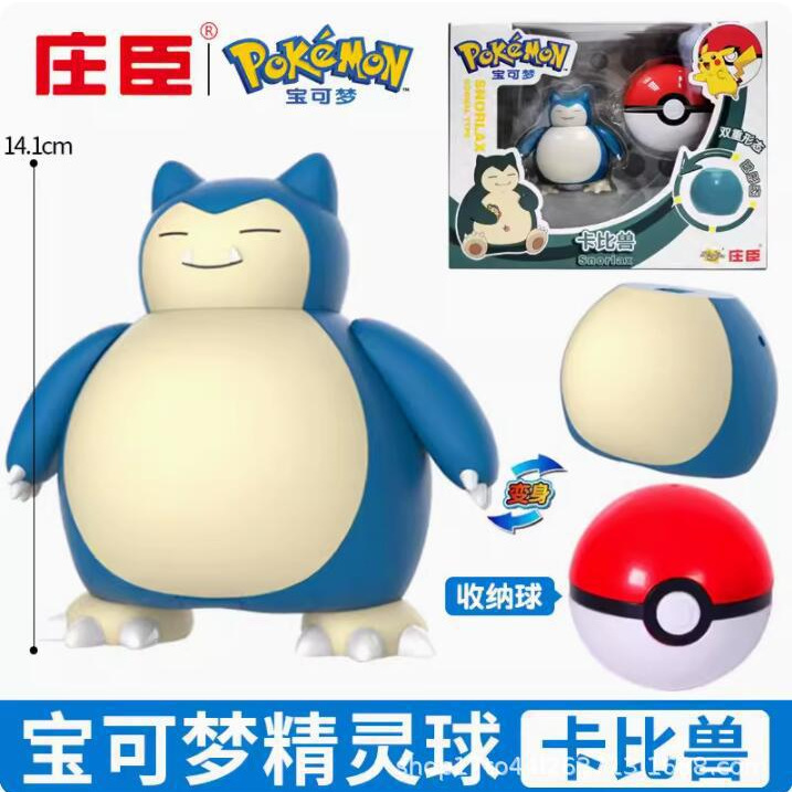 Figura de Juguete de Pikachu Transformable de Pokémon de Johnson & Johnson, Muñeco de Peluche, Adorno, Modelo de Gengar