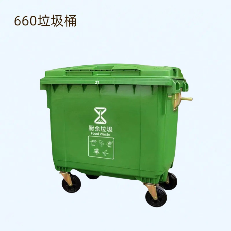ɶ⻷Ͱ 660LɹҳͰ ӺͰ