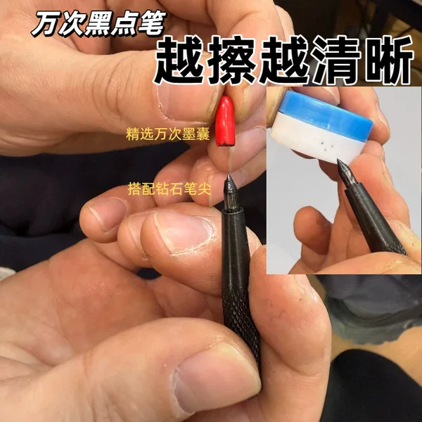 New model of black dot pen, shadow pen, manganese steel diamond scratch pen, shadow pen can scratch any hard object