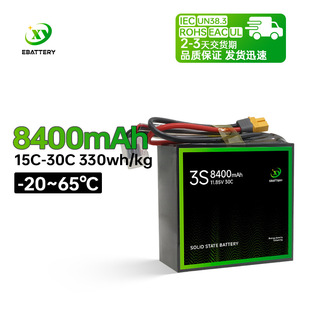 �¿�8400mah 30C 3S4S6S 4.45V�߉����������ܶ��L�m���̑B�늳�