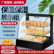 熟食柜小型加热恒温箱商用保温柜食品展示柜台式板栗蛋挞面包玻璃
