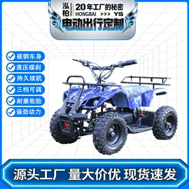 平衡车;碰碰车卡丁车;滑板车