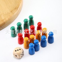 桌游跳棋木制飞行棋棋子四色木质棋子 散装彩色棋子各类尺寸颜色