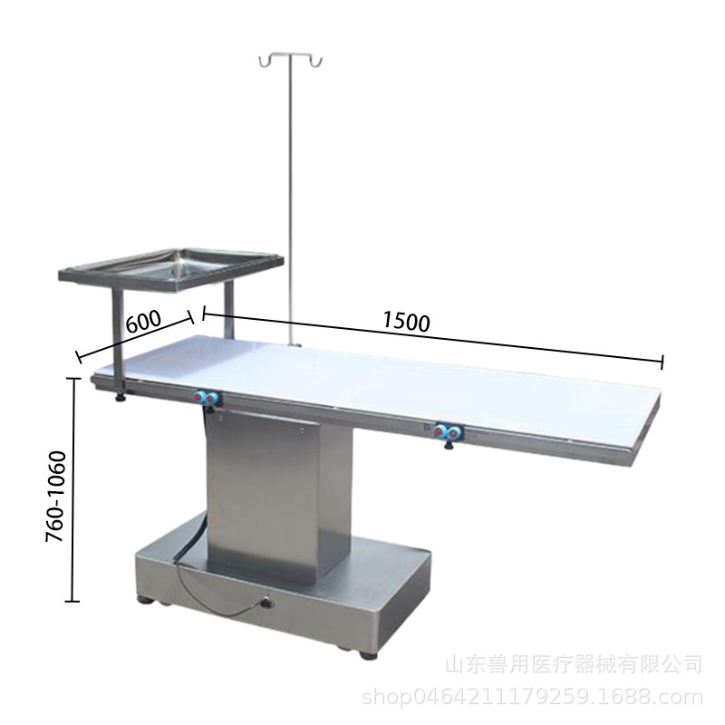 Mesa de operación de brazo de inclinación bidireccional tipo C 1,5 m (elevador)