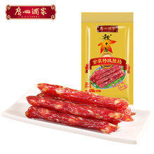 正品广州酒家金装特级腊肠二八腊肠万福腊肠五花腊肉特产年货团购