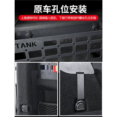 Box Expansion Hanging Net Interior, Motorcycle trunk